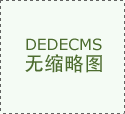  准考据打印入口等内容