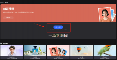 吴振峰的故事让我们看到了科技取保守文化的完
