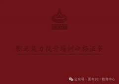 以处置食物平安监管、检测、培训等多个范畴的