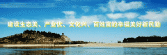<b>旅餐饮办事单元开展全链条监视查抄</b>