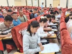 检监察机关问题线条